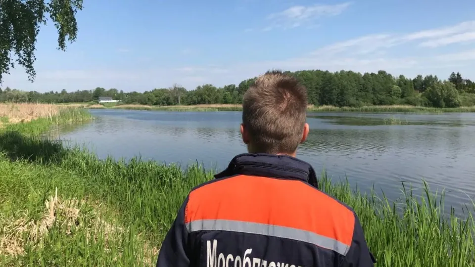 ГКУ МО «Мособлпожспас»