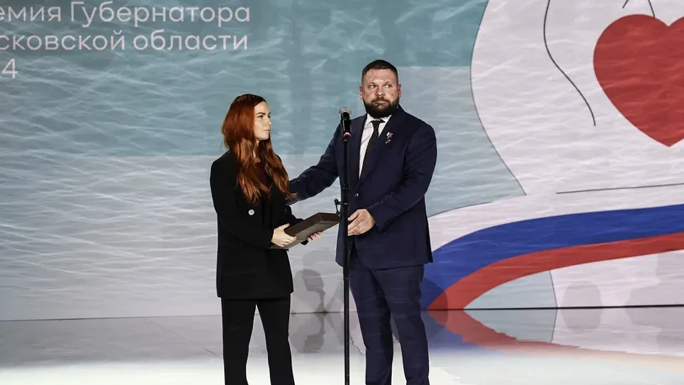 Фото: пресс-служба губернатора и правительства Московской области/Екатерина Агеева