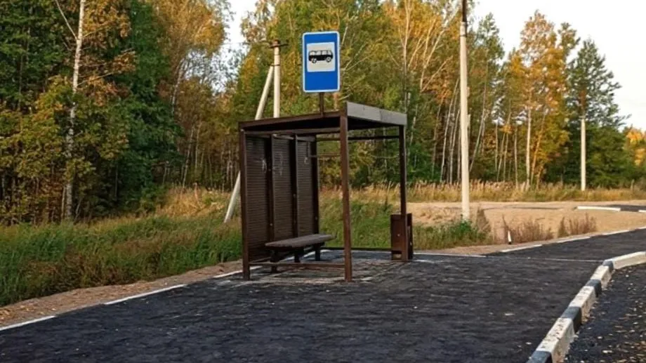 В Подмосковье на региональных дорогах построили более 40 новых остановок