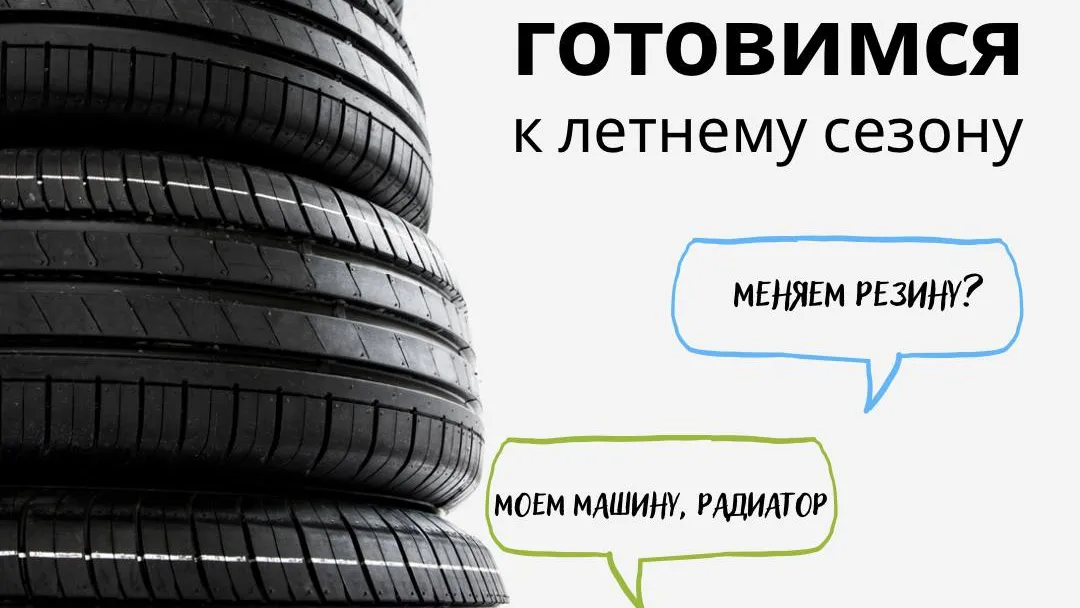 Фото: Минтранс Подмосковья