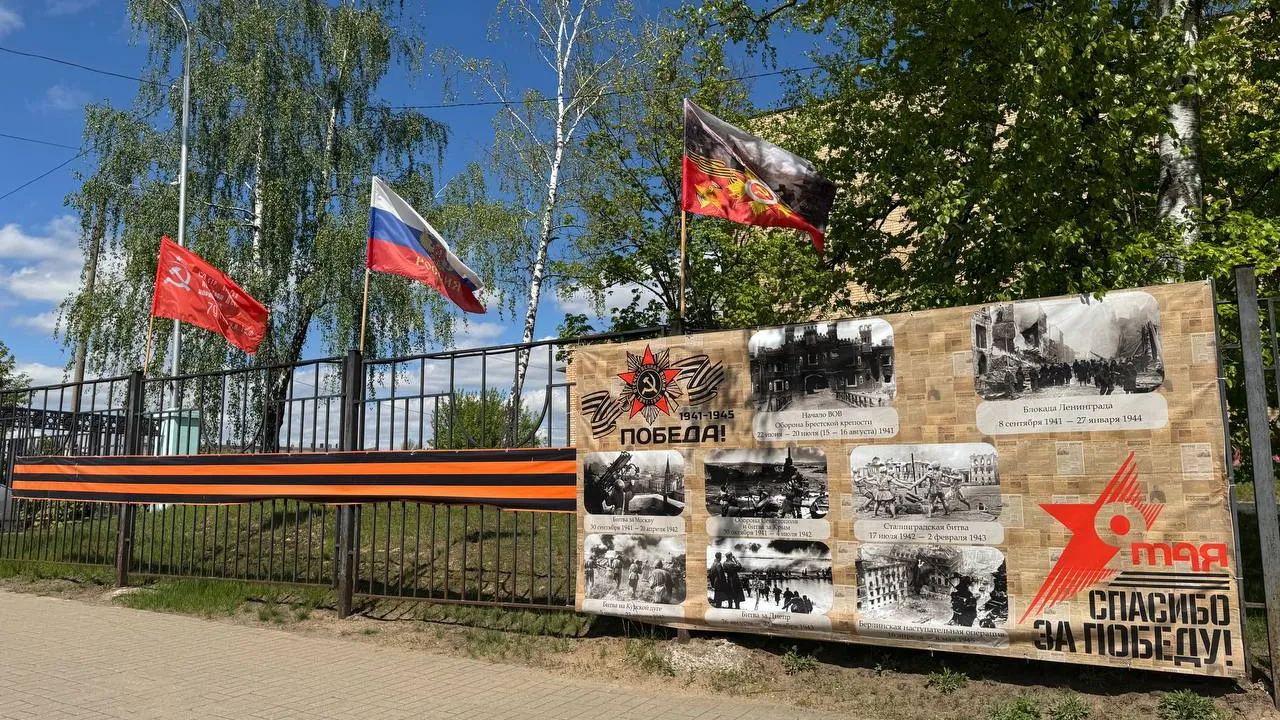 Фото: пресс-служба администрации г.о. Дзержинский