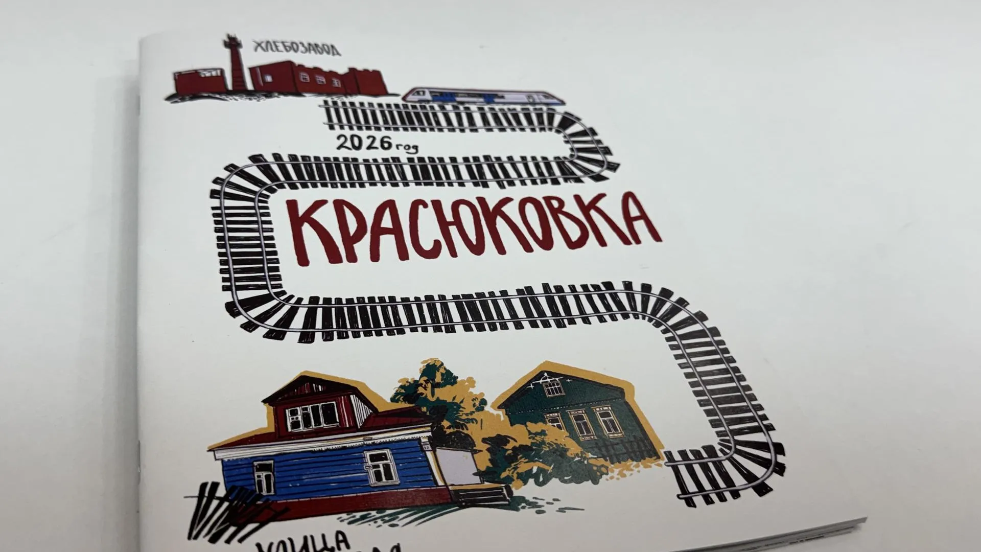 Картинка