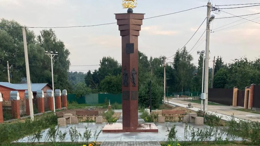 Фото: администрация Наро-Фоминского округа&nbsp; &nbsp; &nbsp; &nbsp;&nbsp;