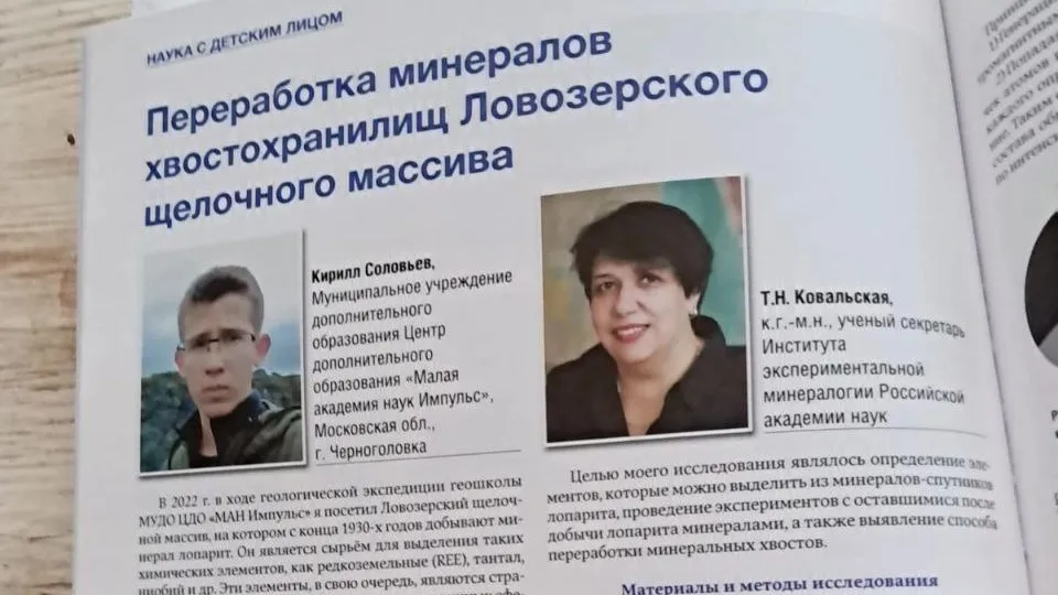 Фото: Кирилл Соловьев
