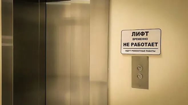 «Рай на 25-м этаже» превратился в клетку. 4 сломанных лифта в ЖК на севере столицы парализовали жизнь 600 семей