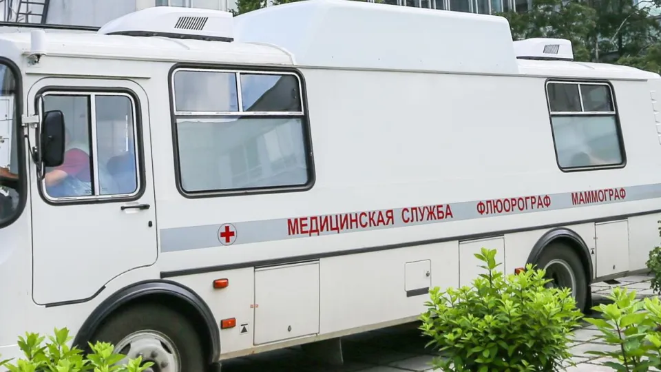 Фото: Министерство здравоохранения Московской области