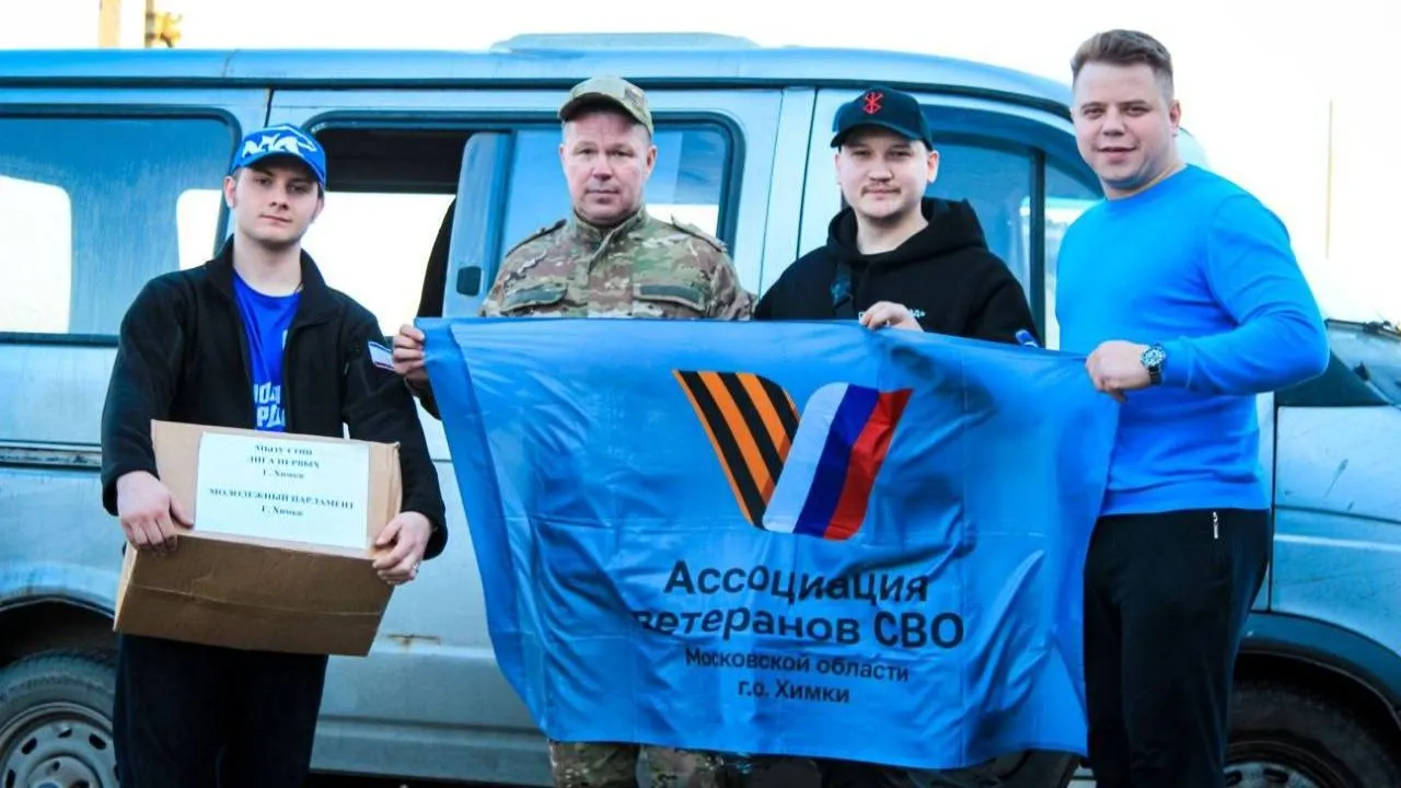 Волонтеры из Химок передали гуманитарную помощь в приграничные районы
