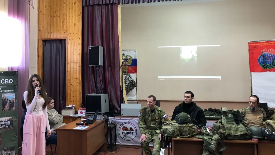 Фото: Министерство образования МО