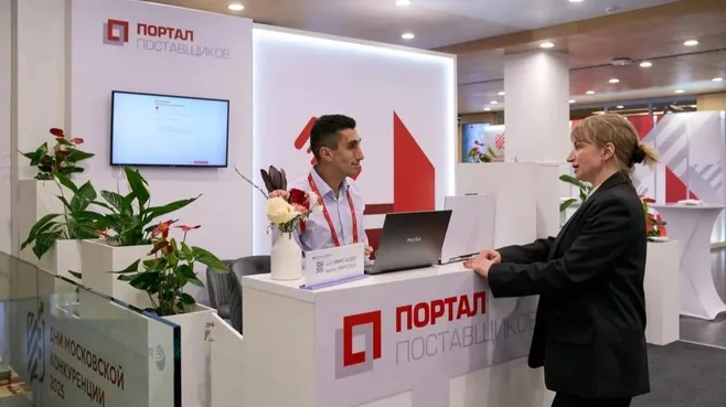 Сергей Собянин: Портал поставщиков объединил 410 тыс. предпринимателей со всей страны