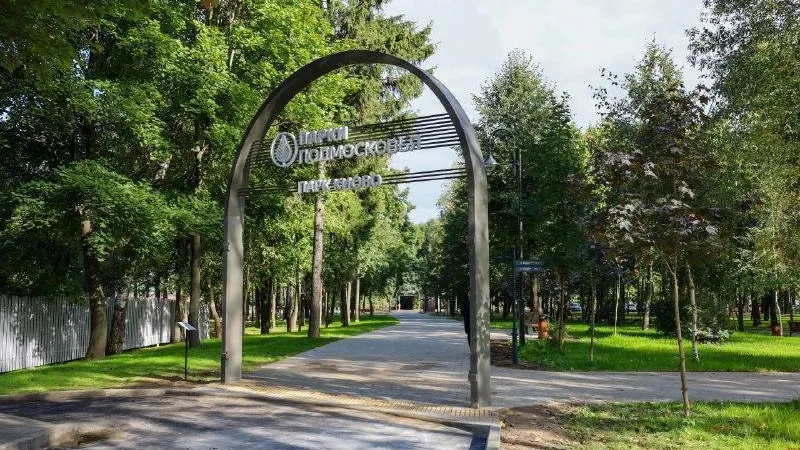 Администрация городского округа Лобня