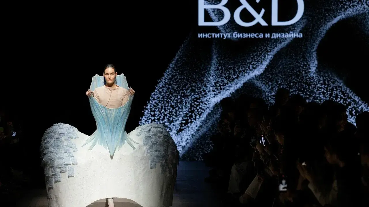 Институт B&D