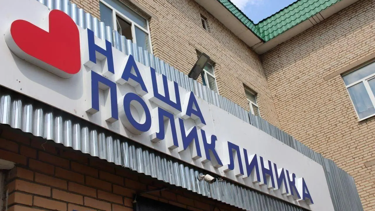 Фото: Министерство здравоохранения Московской области