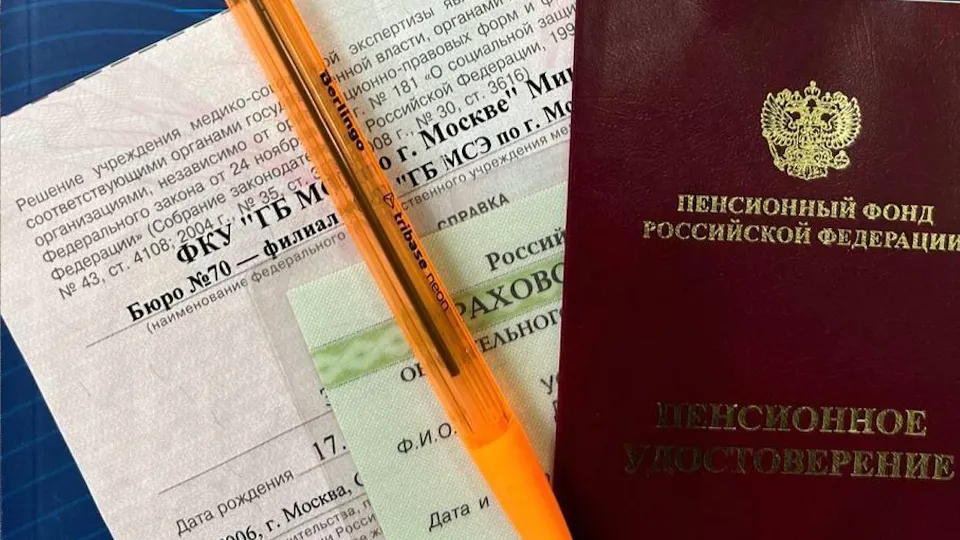Фото: Министерство социального развития Московской области