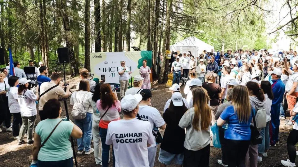 Фото: Министерство по содержанию территорий и государственному жилищному надзору МО