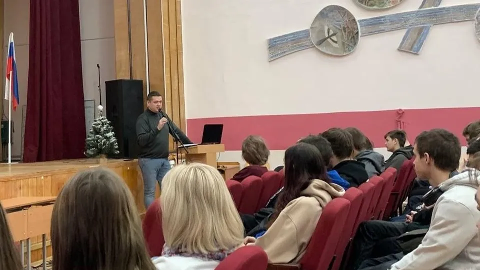 Фото: Министерство образования Московской области