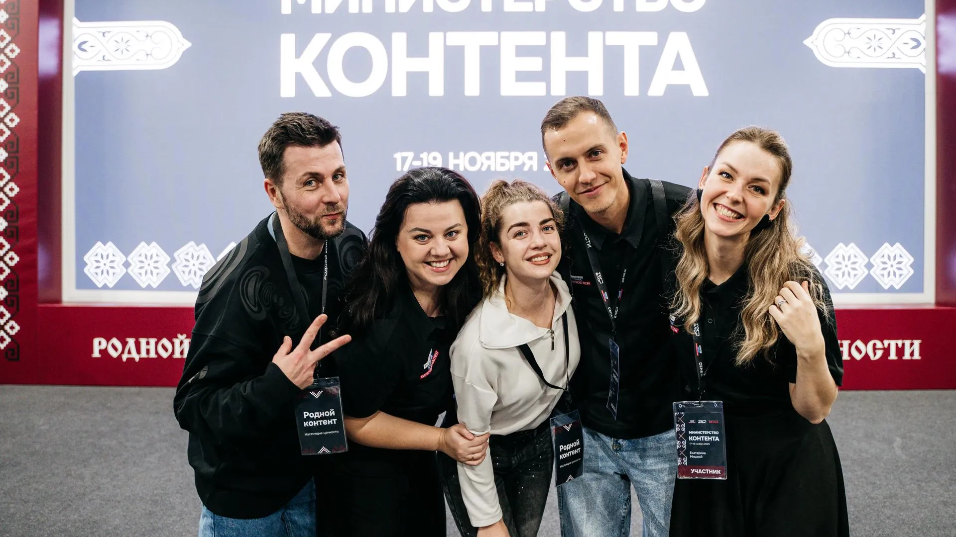 Подмосковные блогеры смогут присоединиться к «Министерству контента» проекта «ТопБЛОГ»