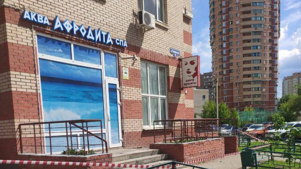Фото: администрация г.о. Балашиха