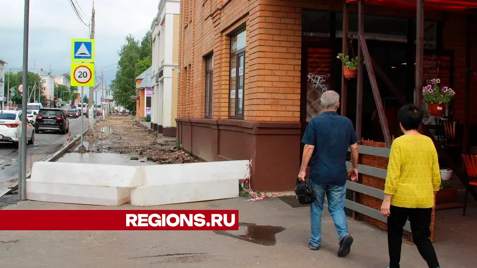 Фото: REGIONS/Василий Тремасов