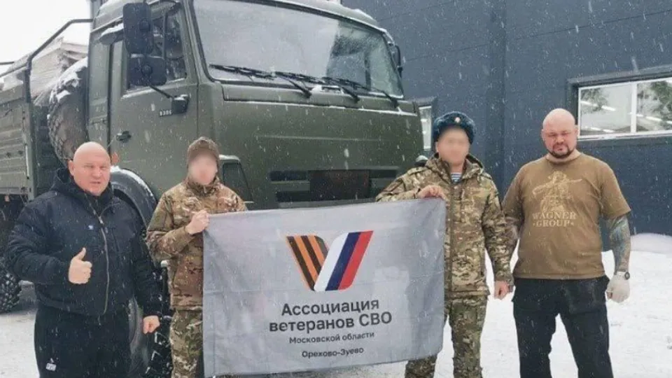 Фото: Ассоциация ветеранов СВО Орехово-Зуевского округа