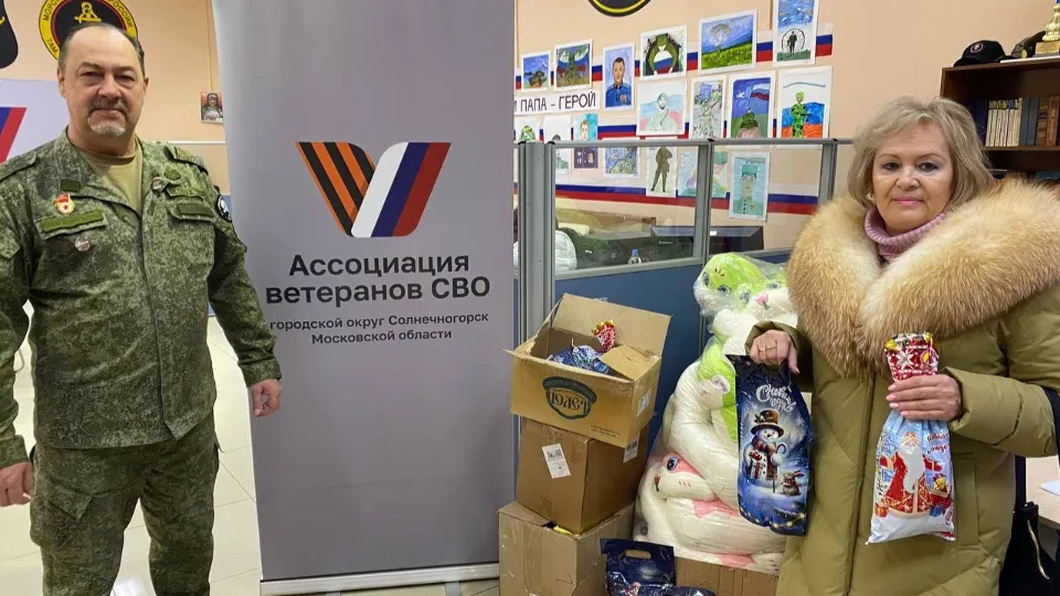 Фото: vk.com/Ассоциация Ветеранов СВО | Солнечногорск