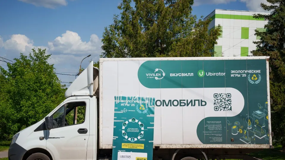 Фото: Министерство по содержанию территорий и государственному жилищному надзору МО