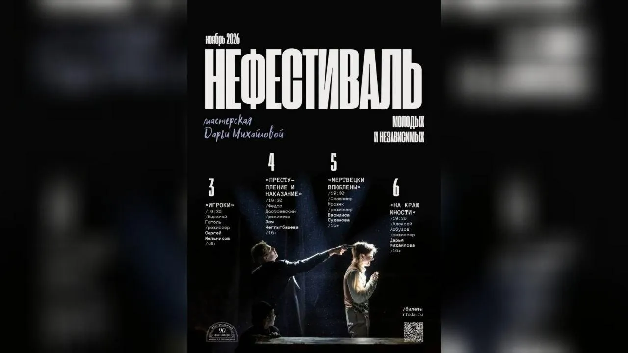 Мария Рябкова