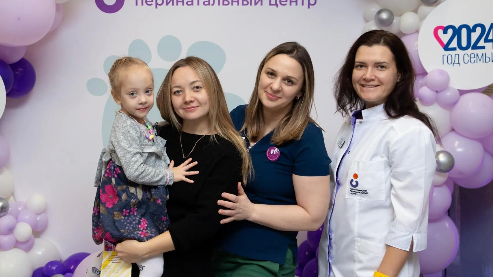 Фото: Наро-Фоминский перинатальный центр&nbsp; &nbsp;