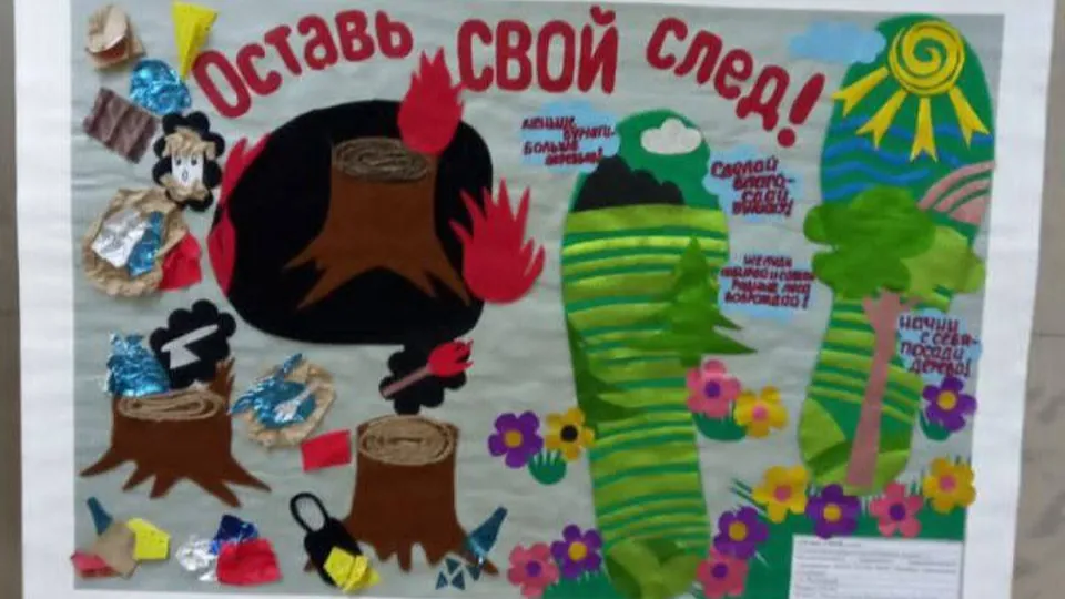 Фото: Управление образования г. о. Жуковский&nbsp;