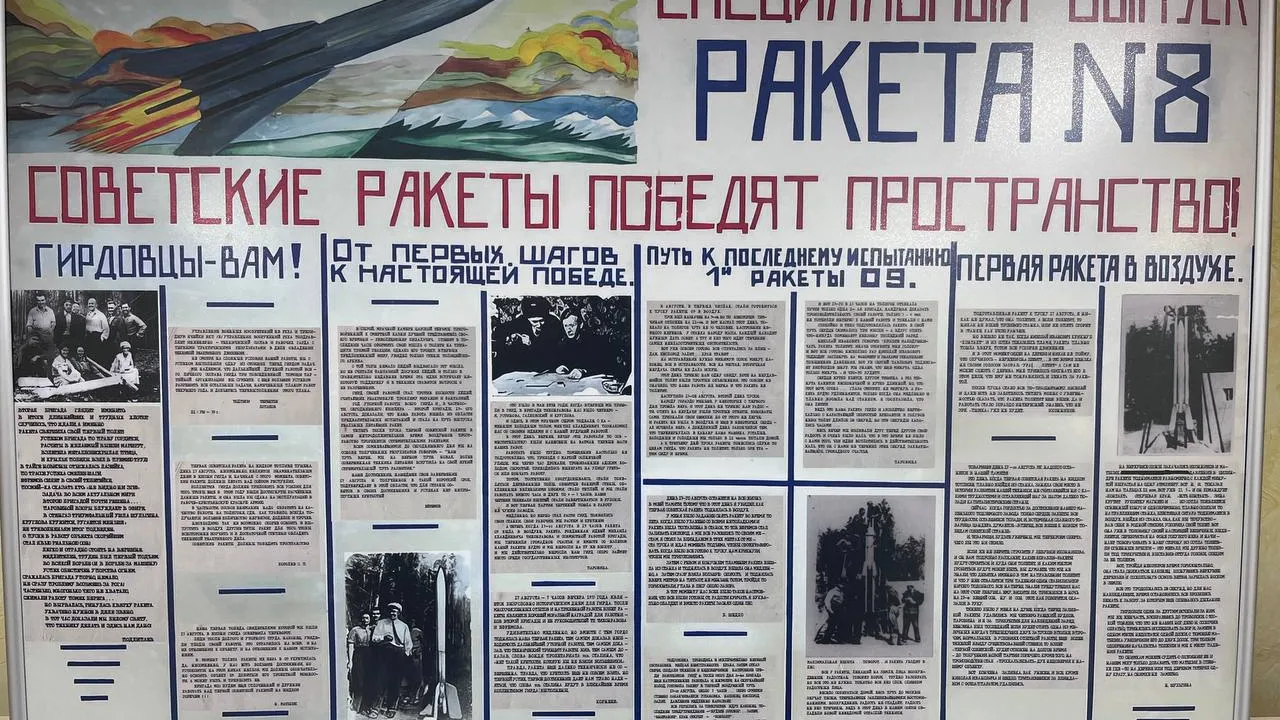 Фото: Центральная библиотека Краснознаменска