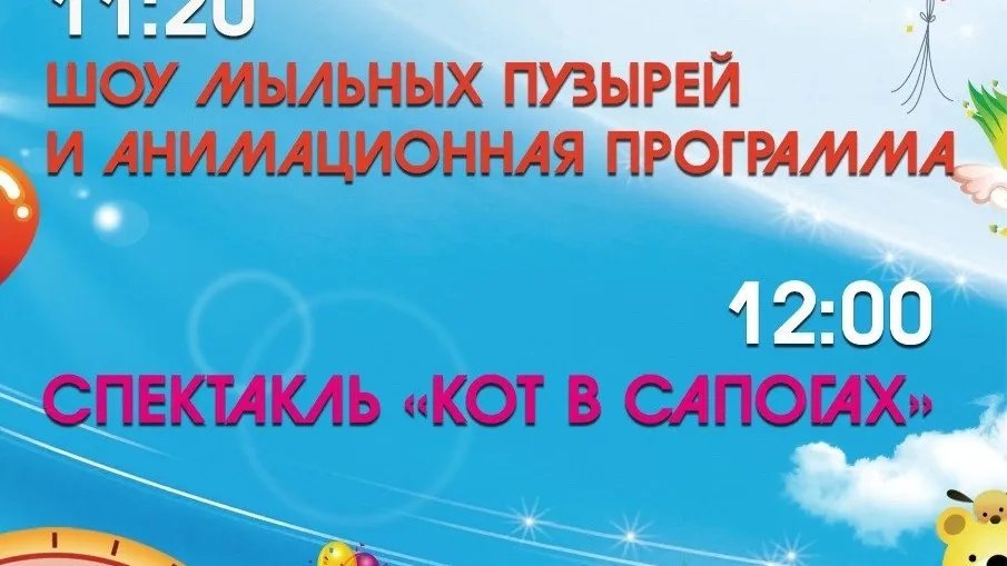 Фото: vk.com/Центр культурного развития «Яхромский»