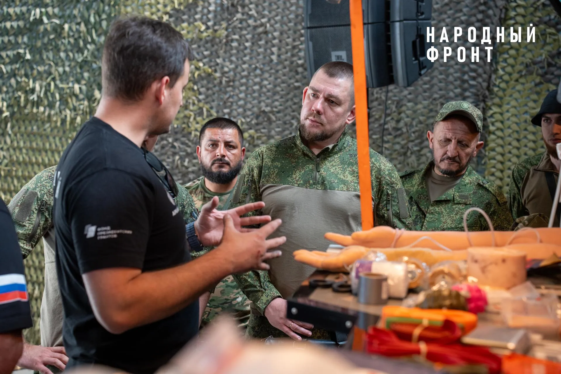 Народный фронт