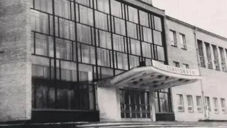 Фото: ДК им. Потапова. Из личного архива краеведов Павловского Посада