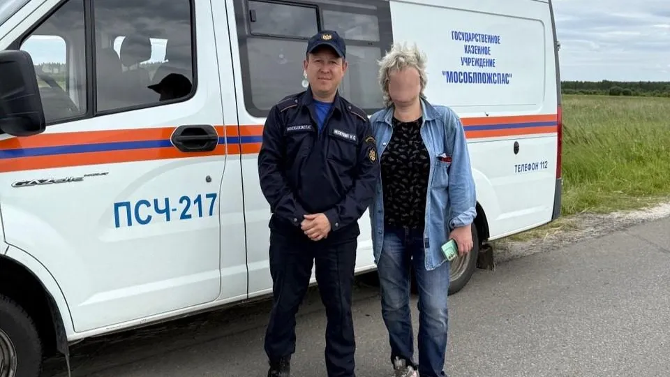 Фото: ГКУ МО «Мособлпожспас»