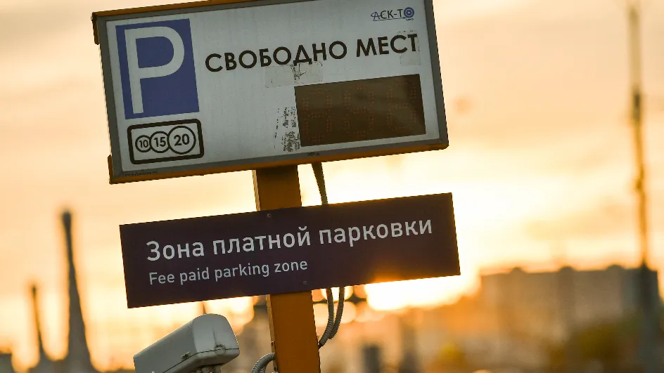 Фото: медиасток.рф