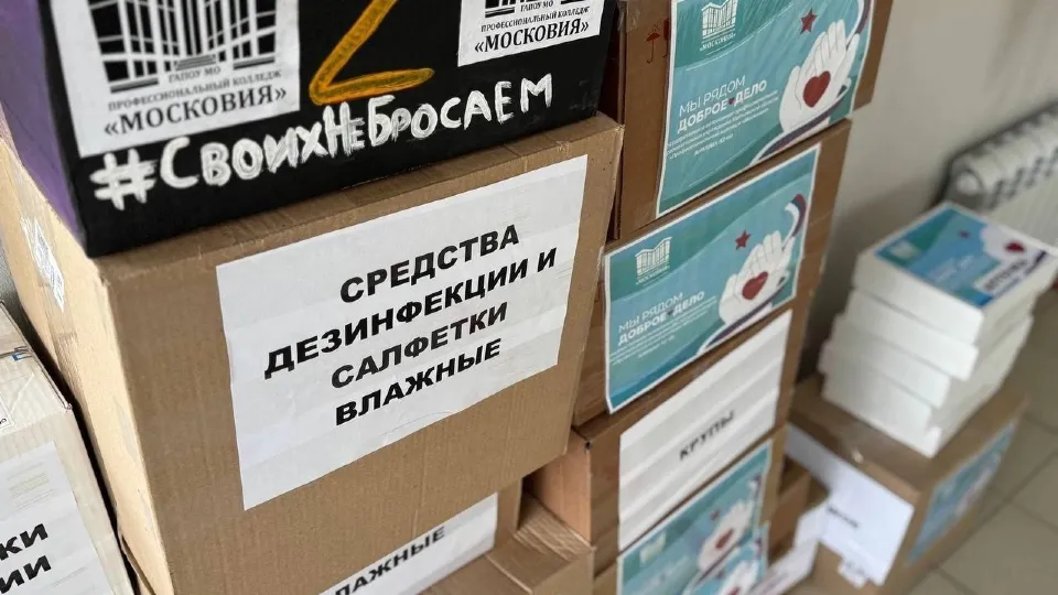 Фото: пресс-служба администрации г.о. Домодедово