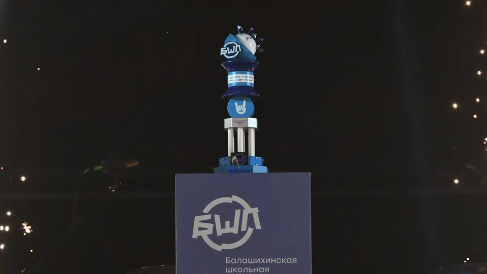 Фото: пресс-служба Московской областной Думы