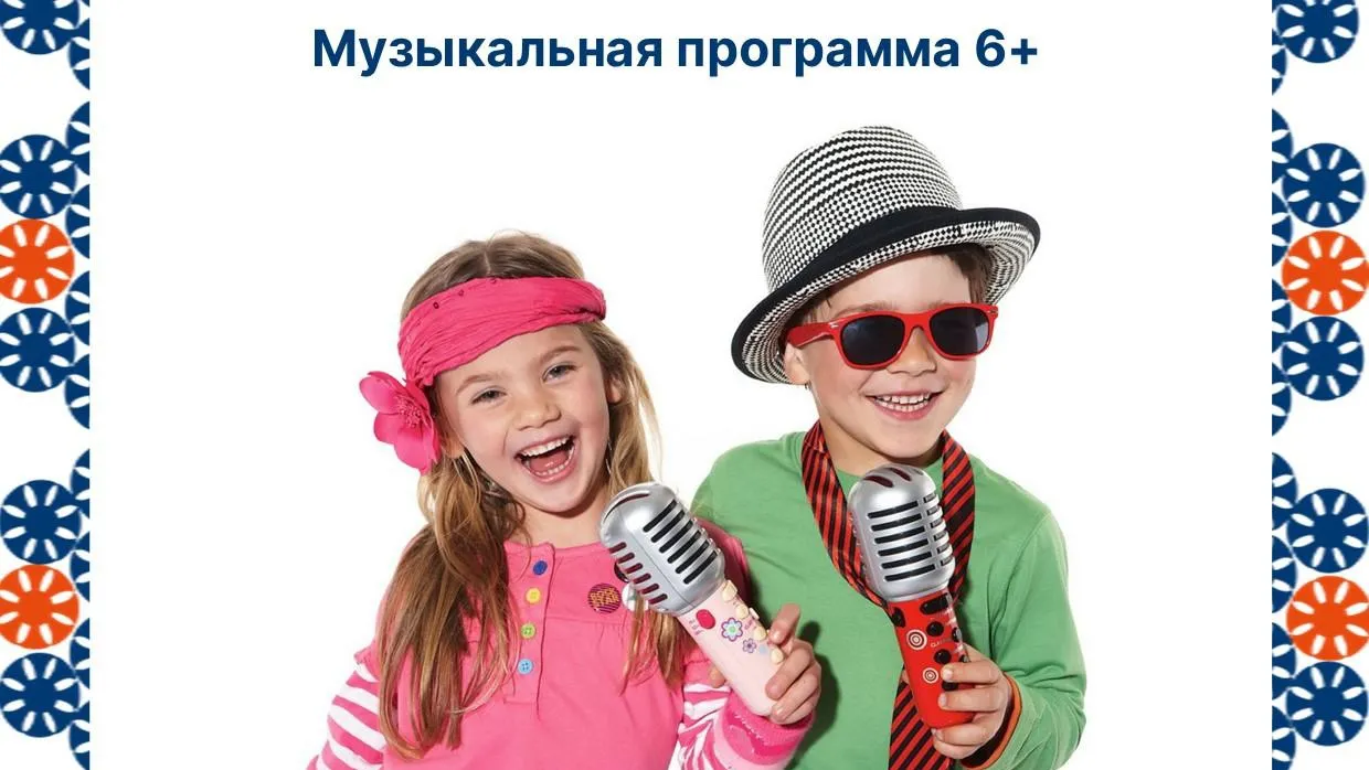 Фото: Сельский Дом культуры «Останкино», филиал Центра культурного развития «Некрасовский»/ВКонтакте.