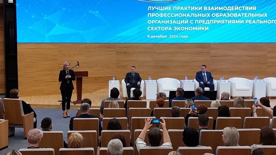 Фото: Министерство образования МО