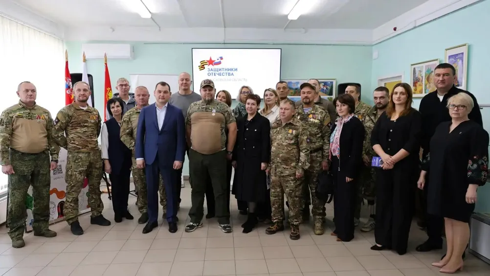 Форум для участников СВО в Павловском Посаде: какие меры поддержки реально доступны
