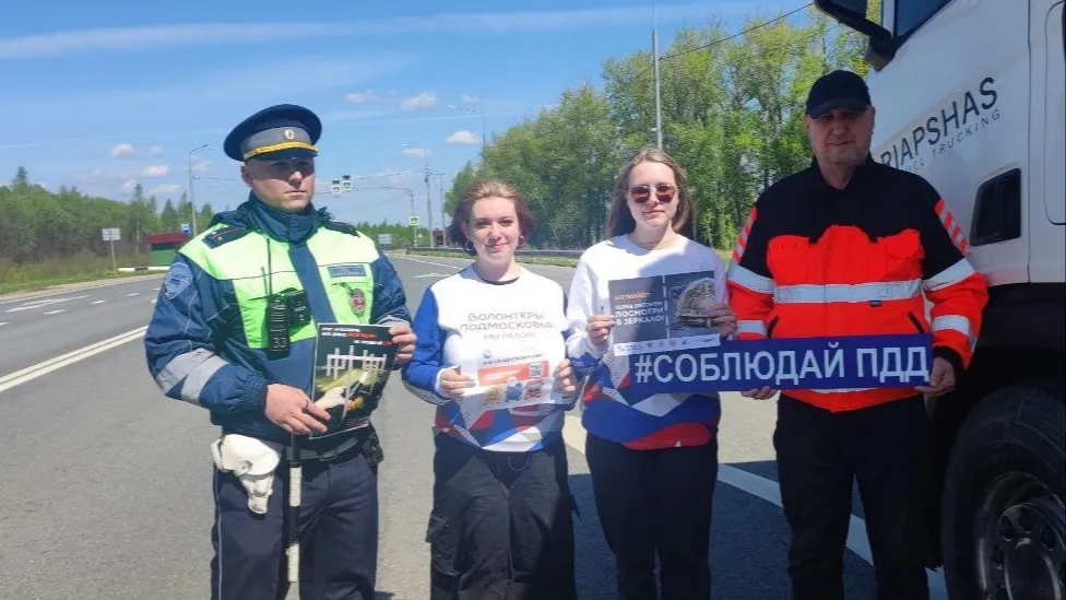 16 батальон 2 полка ДПС (южный)