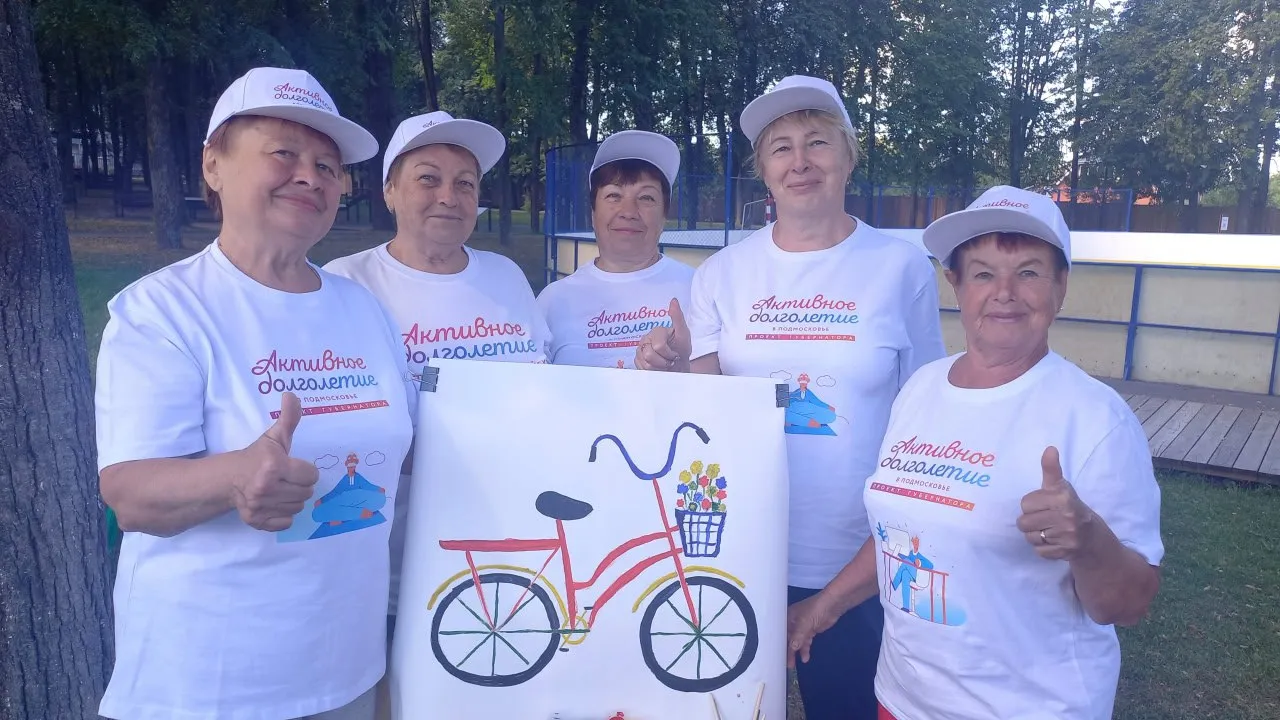 Фото: клуб «Активное долголетие»