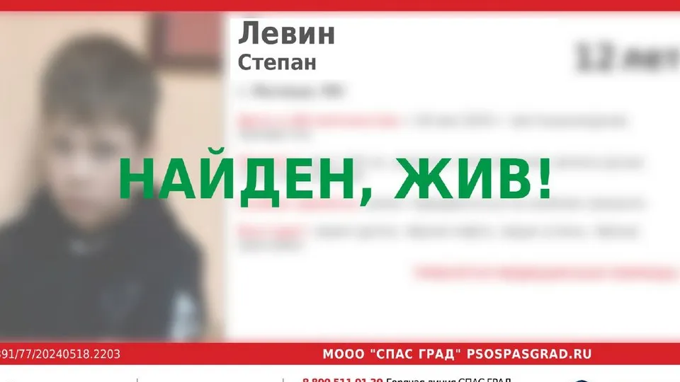 Фото: t.me/«СПАС ГРАД»Национального центра помощи по Московской области