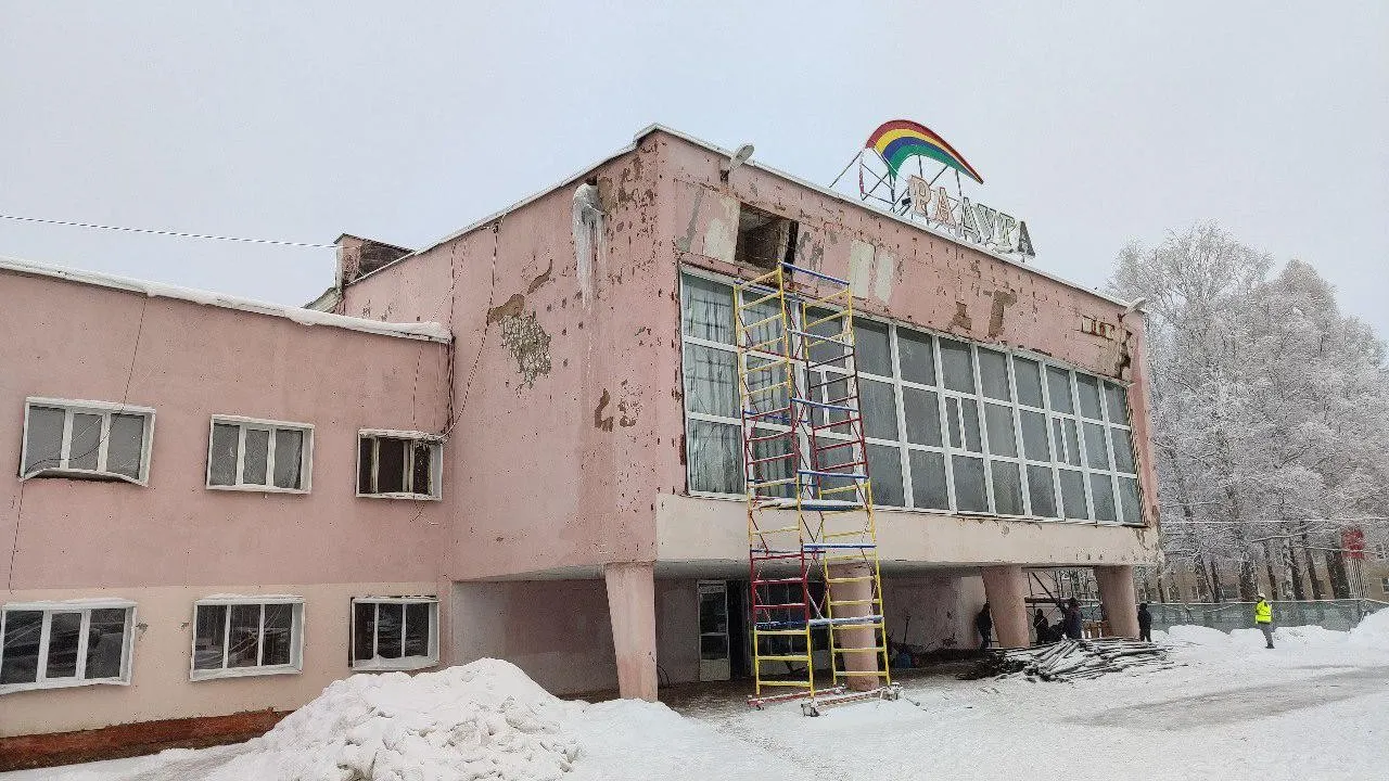 Фото: Министерство строительного комплекса МО