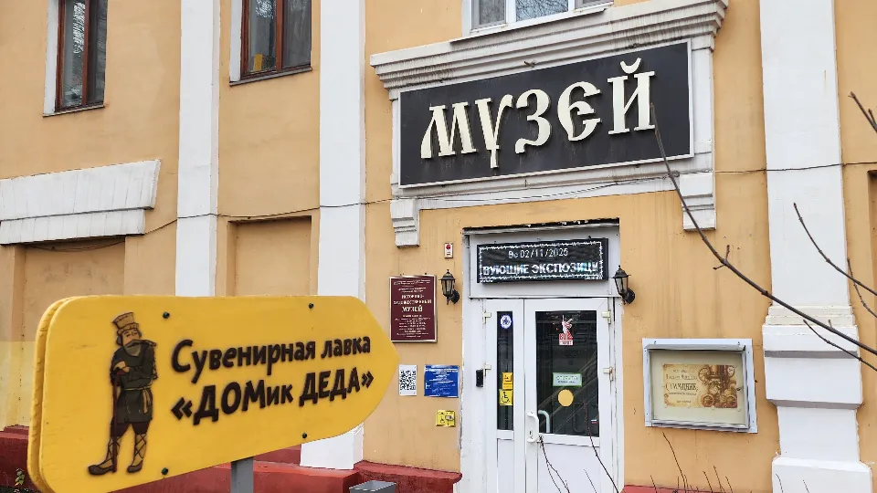 Фото: МедиаБанк Подмосковья/Анастасия Сараева