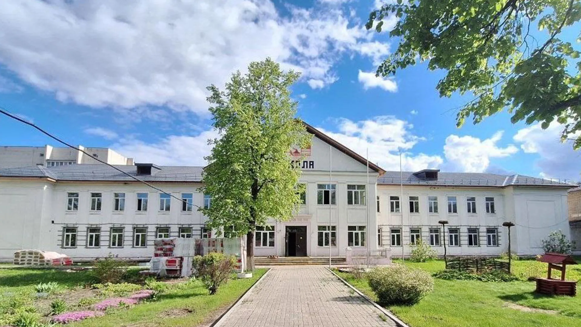 Фото: Минстрой МО