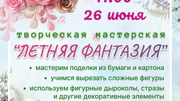 Фото: vk.com/Центр культурного развития «Подосинковский»