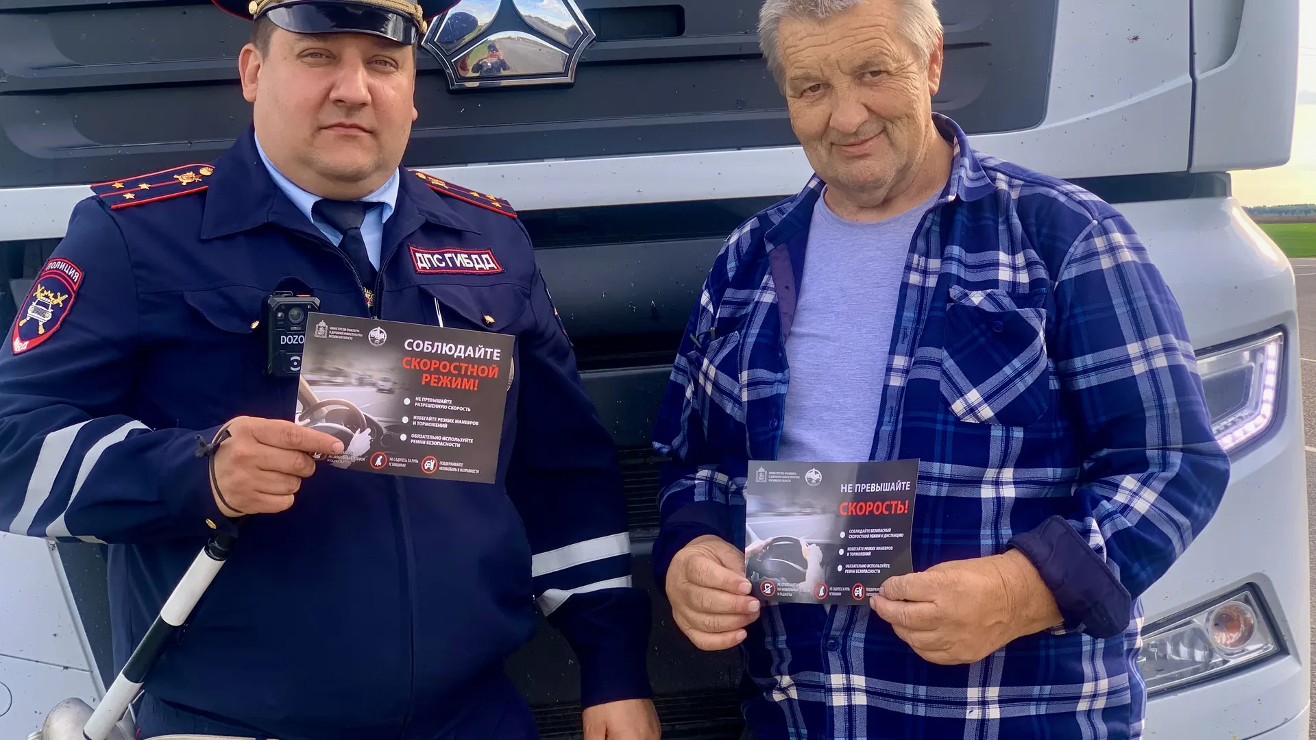 Фото: Госавтоинспекция г.о. Серебряные Пруды&nbsp;