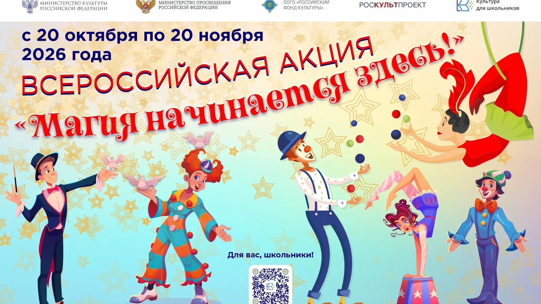 предоставлено организаторами