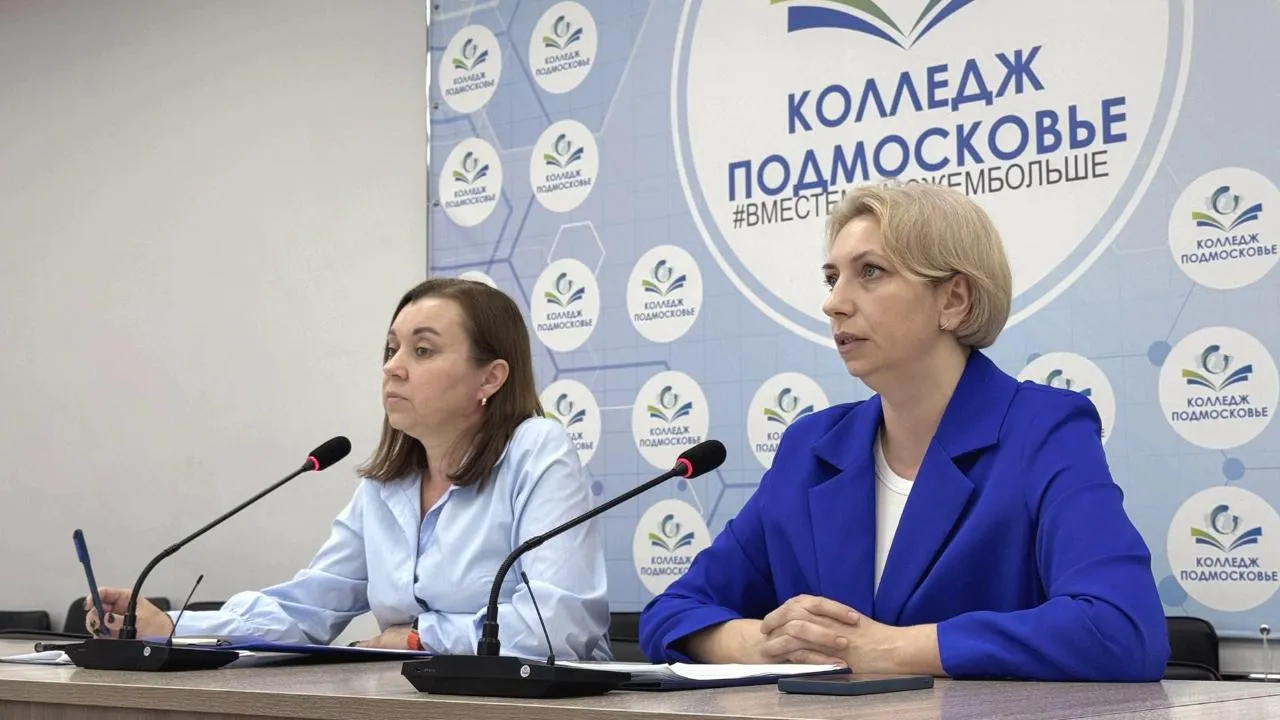 Практику инклюзивного образования колледжа «Подмосковье» признали лучшей в региональном конкурсе