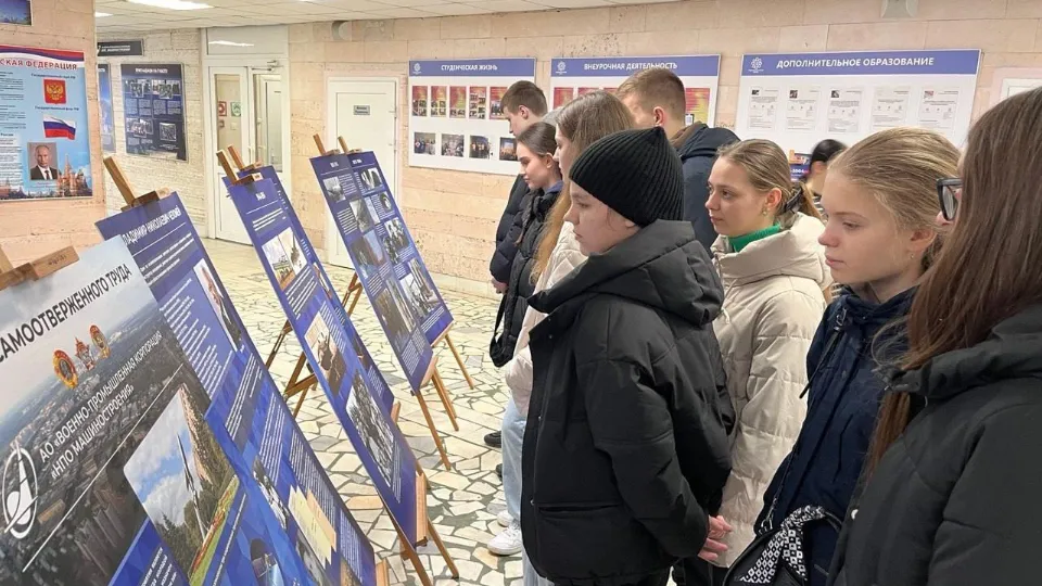 Фото: Министерство образования Московской области